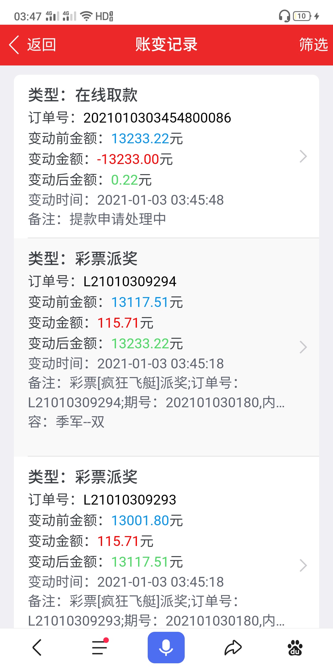 冲啊 洪水 快点跟上


75 / 作者:空空虚 / 