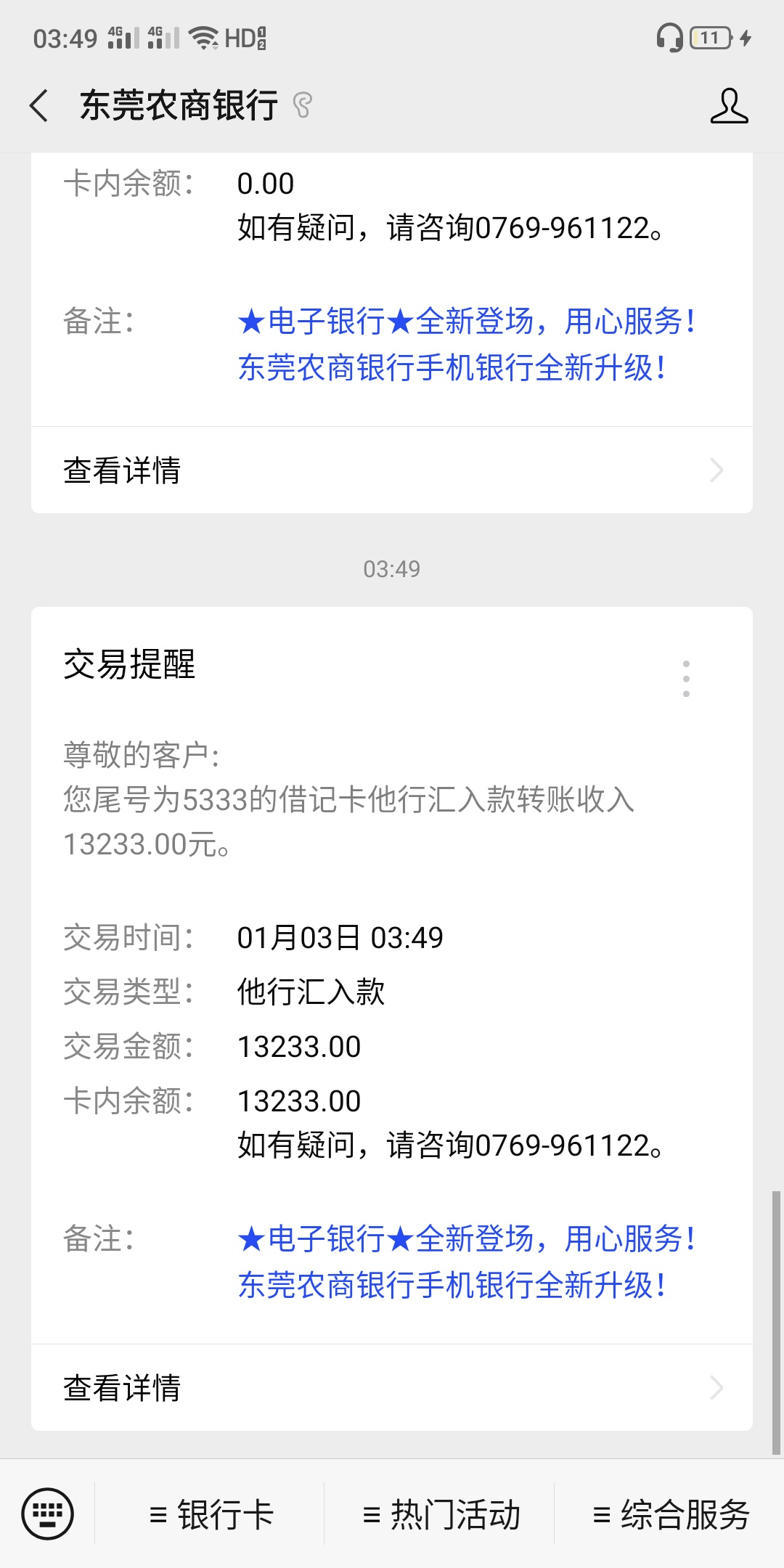 冲啊 洪水 快点跟上


90 / 作者:空空虚 / 