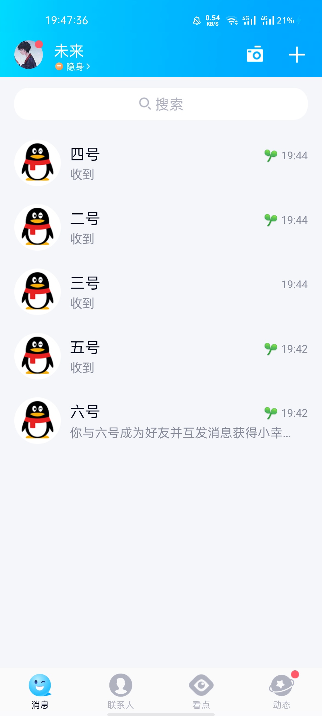 腾讯视频羊毛
号多的要爽.了，号不多的提前注册吧，免得到时候领不了

90 / 作者:薅羊毛咯 / 