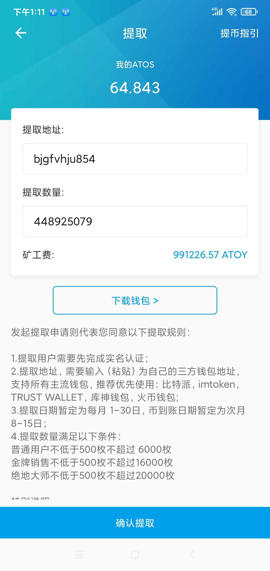 周转金稳不稳啊  第一个有审核中的  有希望吗

97 / 作者:名都不想 / 
