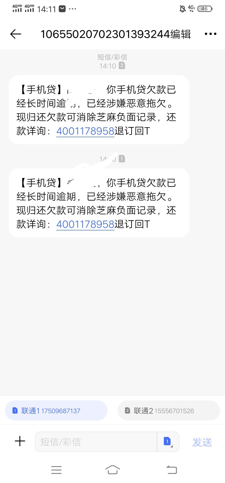 还忽悠我，说冻结银行卡也不冻结，这又说芝麻信用负面记录！这两样有一个我都还你！

99 / 作者:111111111啦咯啦 / 