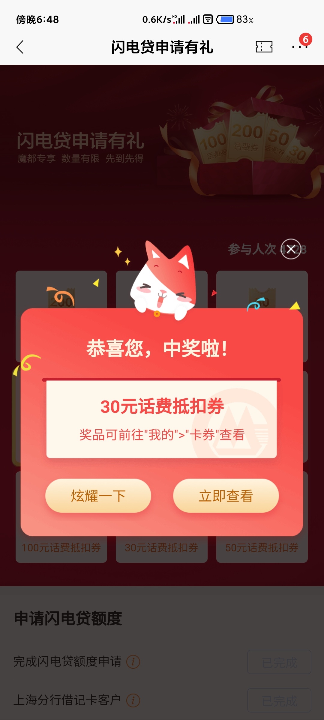 和招商无缘，他家一次羊毛没撸成功过


27 / 作者:一只麓 / 