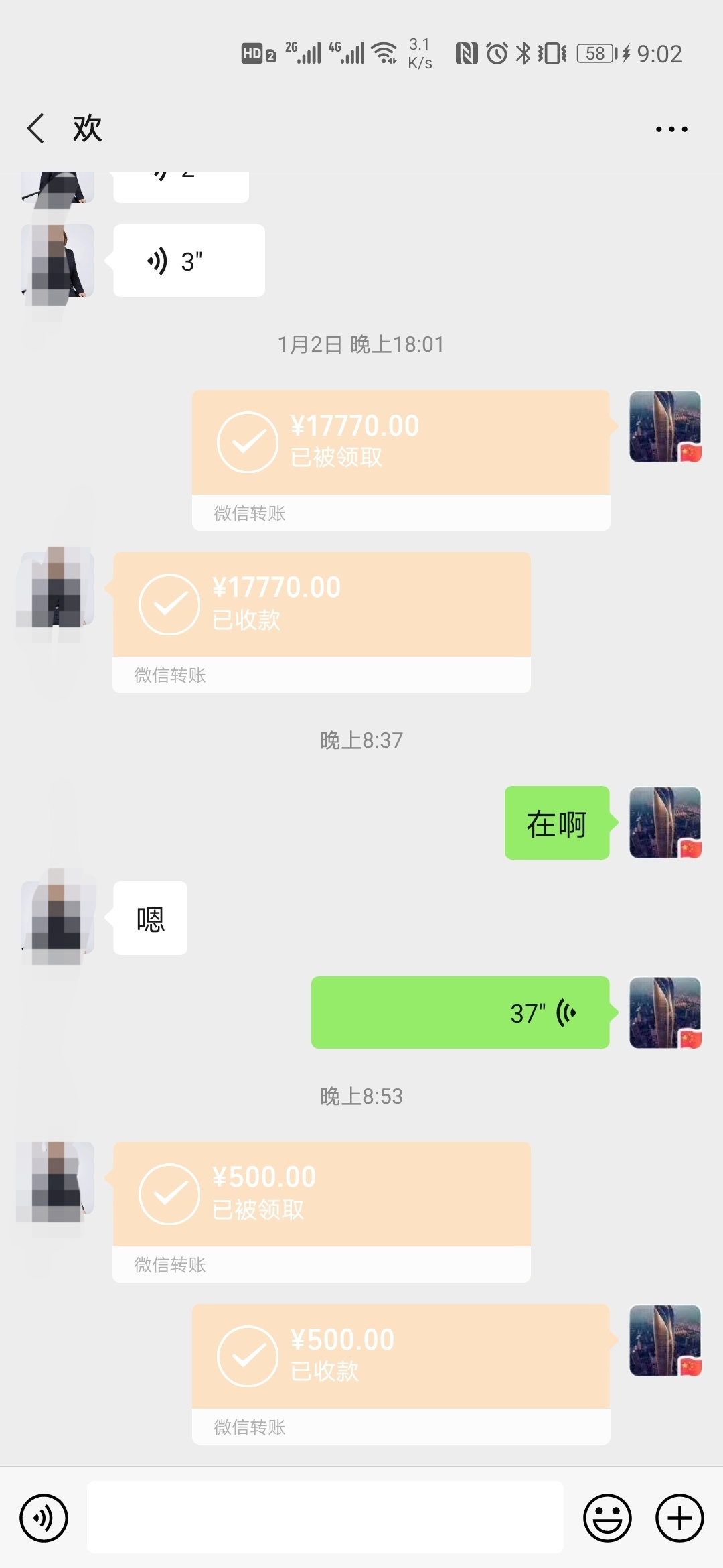 小姐姐贷，老哥们，稳不稳

94 / 作者:免税名烟专卖 / 