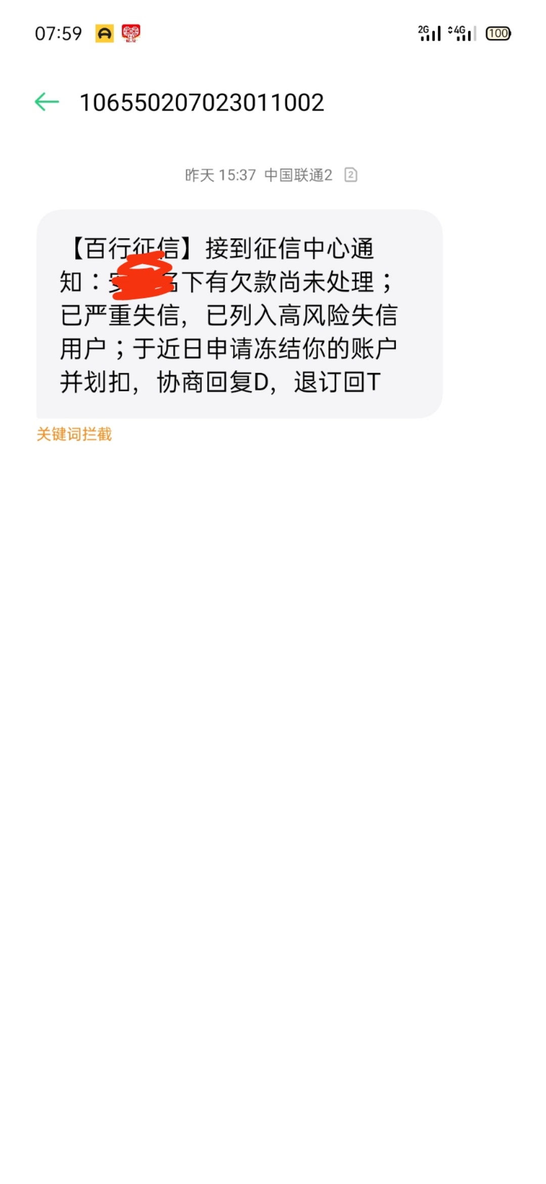 老哥们这是真的还是假的

37 / 作者:她是我 / 