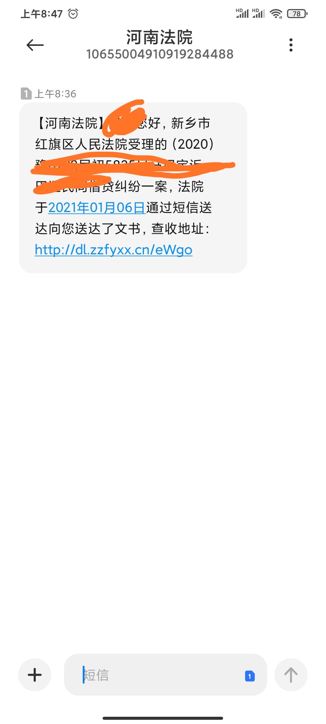 跟当事人协商了还用去管他吗

47 / 作者:苏苏可心 / 