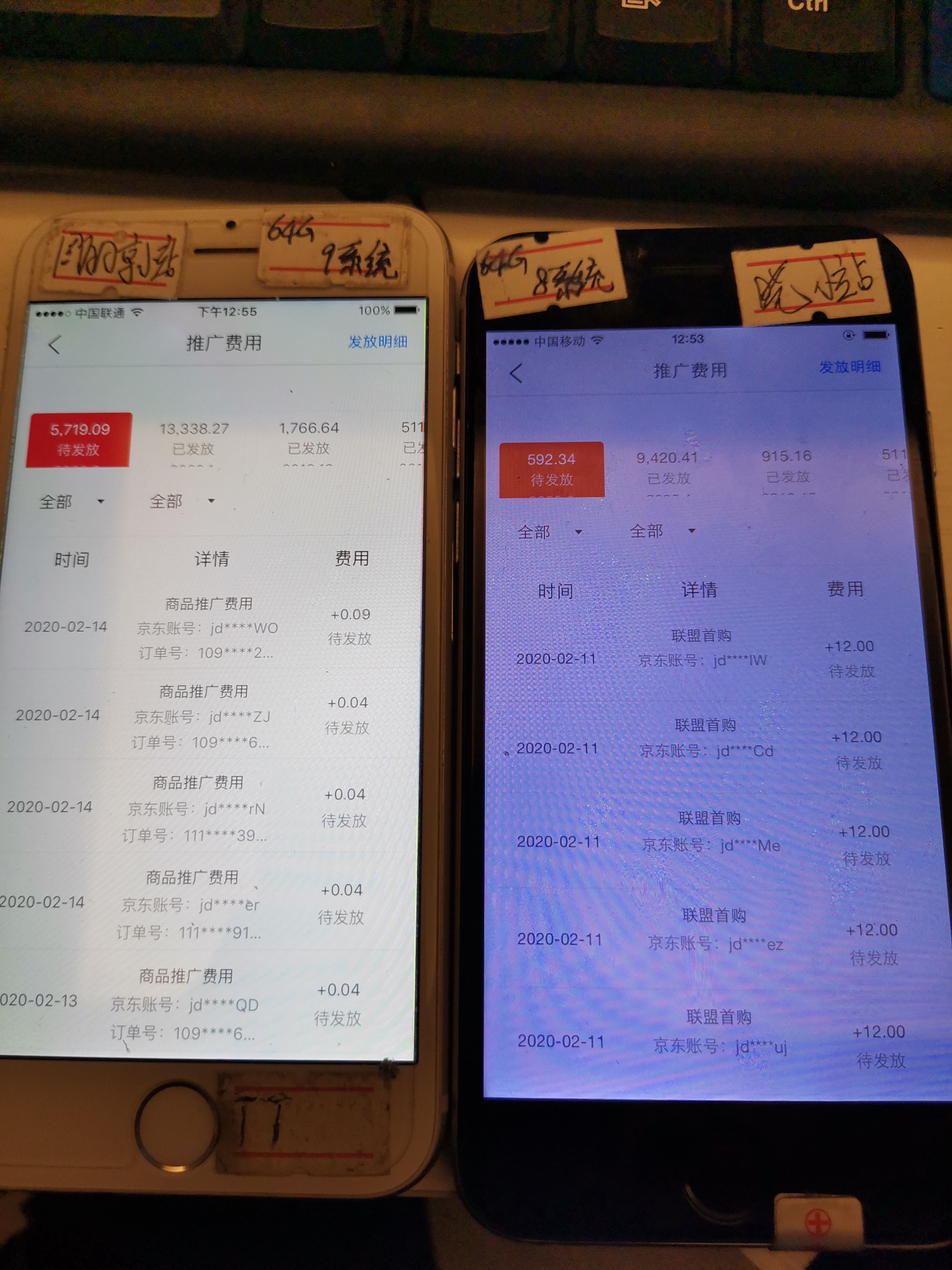 抖音极速已撸完，四五十台手机左右，还有类似的羊毛吗

91 / 作者:lllllllllgg / 