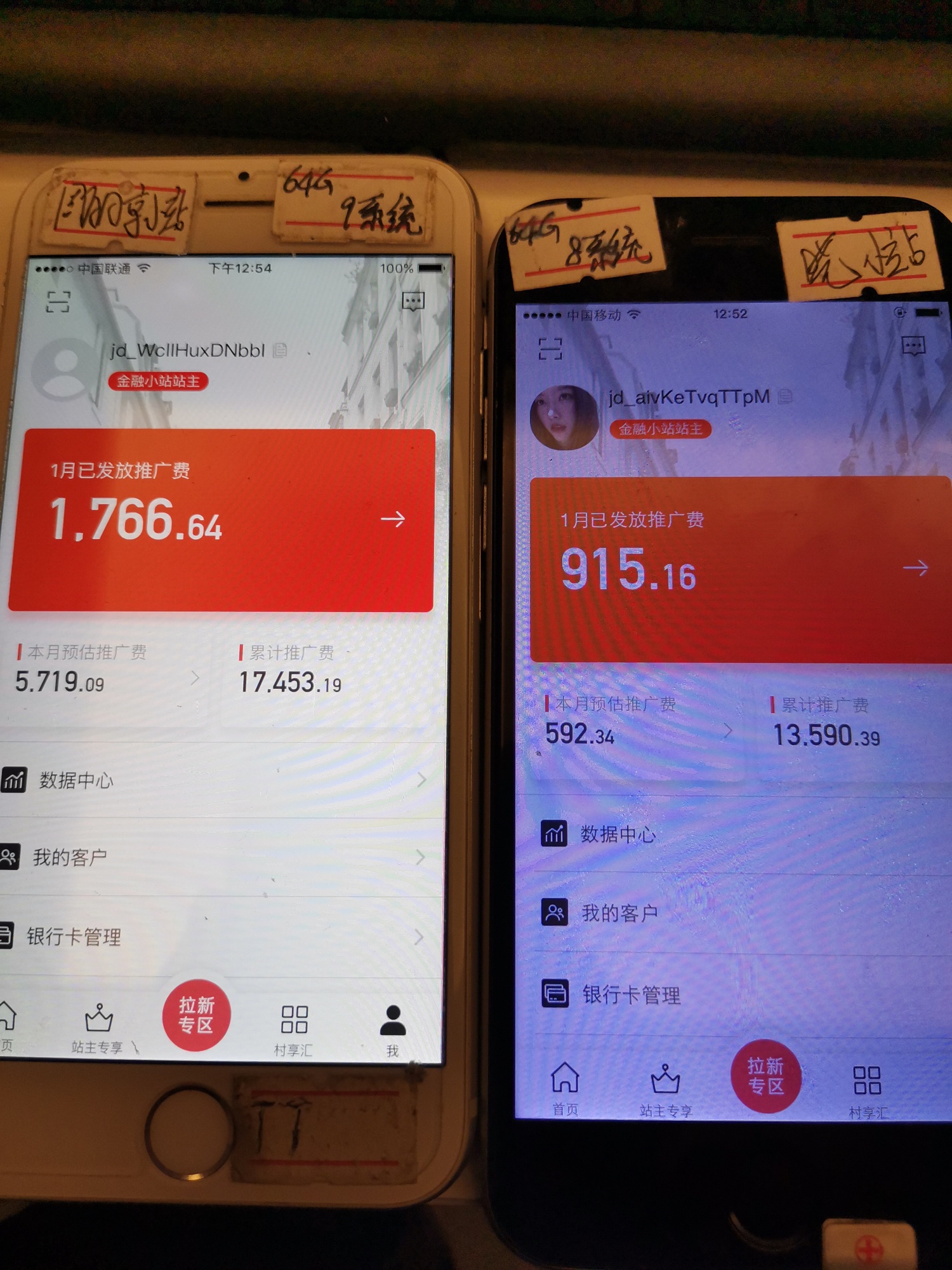 抖音极速已撸完，四五十台手机左右，还有类似的羊毛吗

28 / 作者:lllllllllgg / 