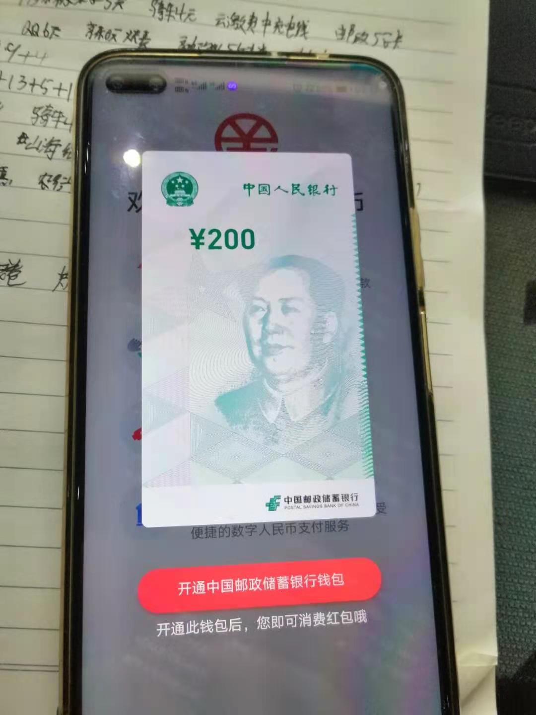 不在深圳怎么消费

33 / 作者:vghhhcgg / 