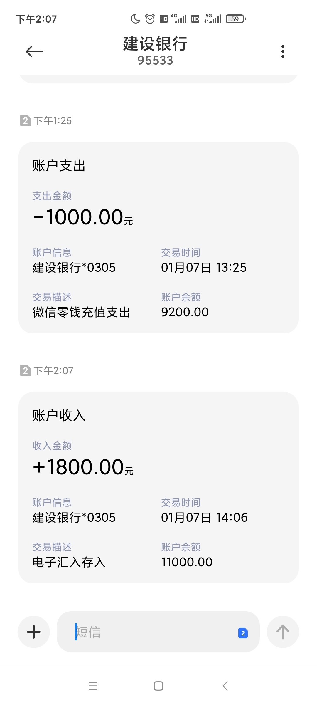 戒赌打卡，加油

43 / 作者:回不到的过去丶 / 