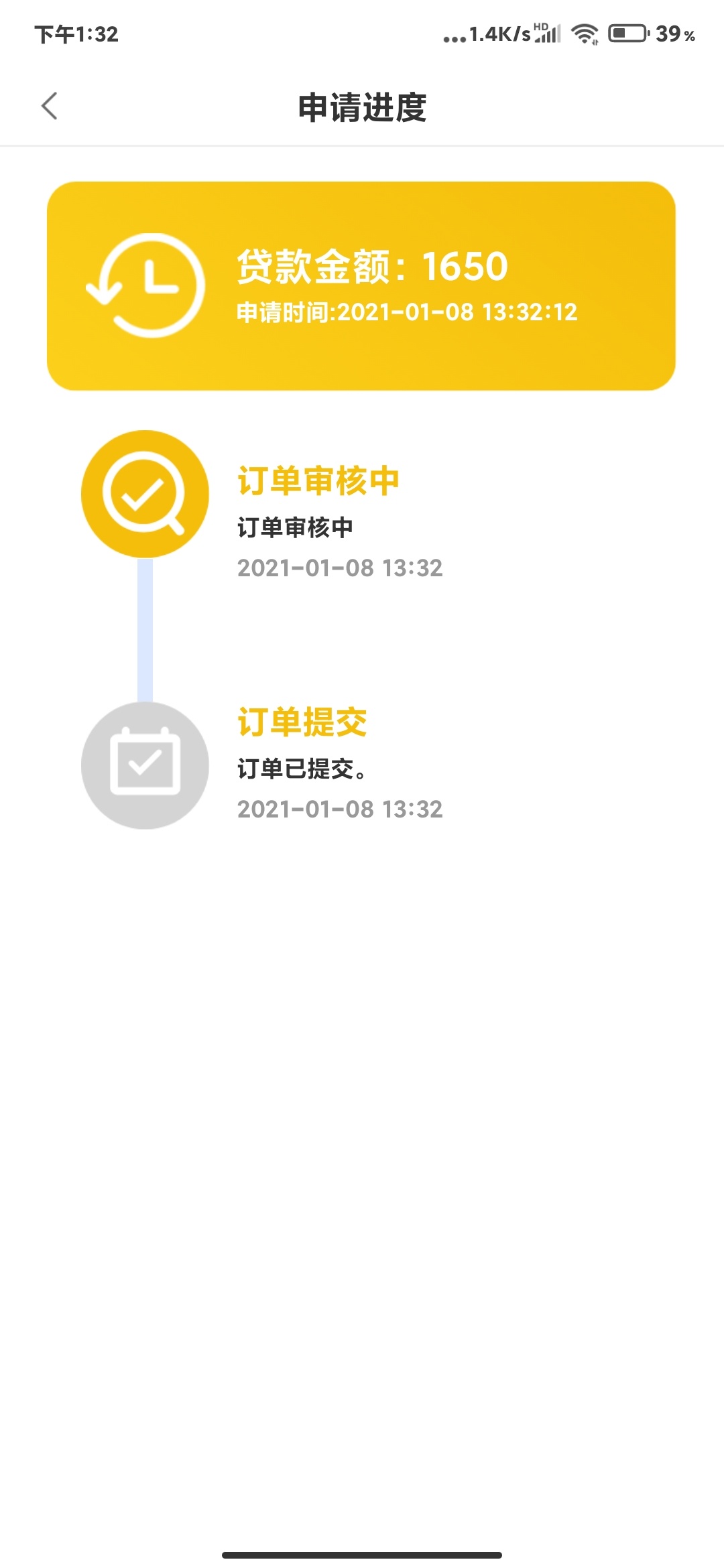 有希望不

21 / 作者:口军伟 / 