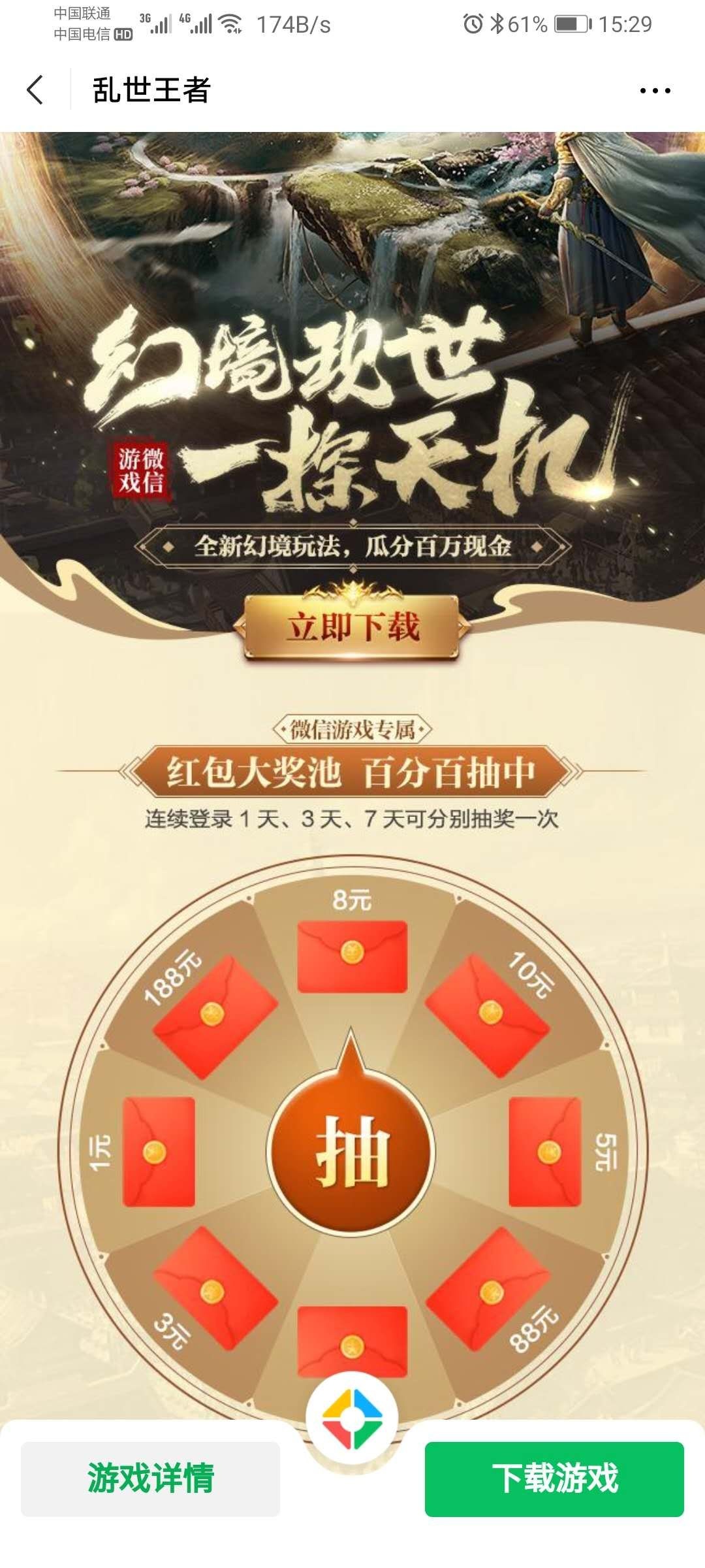 又活了，V信游戏进入。仅限首次注册的

69 / 作者:qiang8090 / 