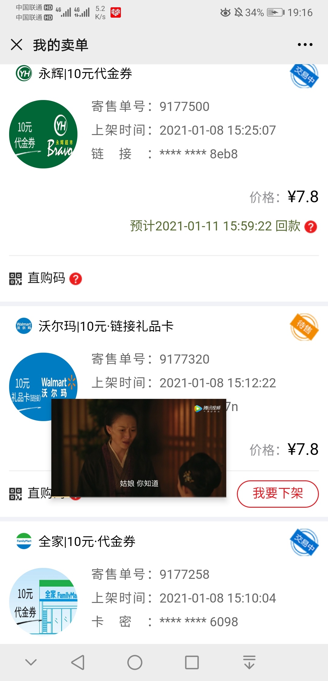 最高50毛，云闪付-银联无界卡，开浦发二类户，撸代金券羊毛，玖玖回收，感谢老哥分享
47 / 作者:将军在上000 / 