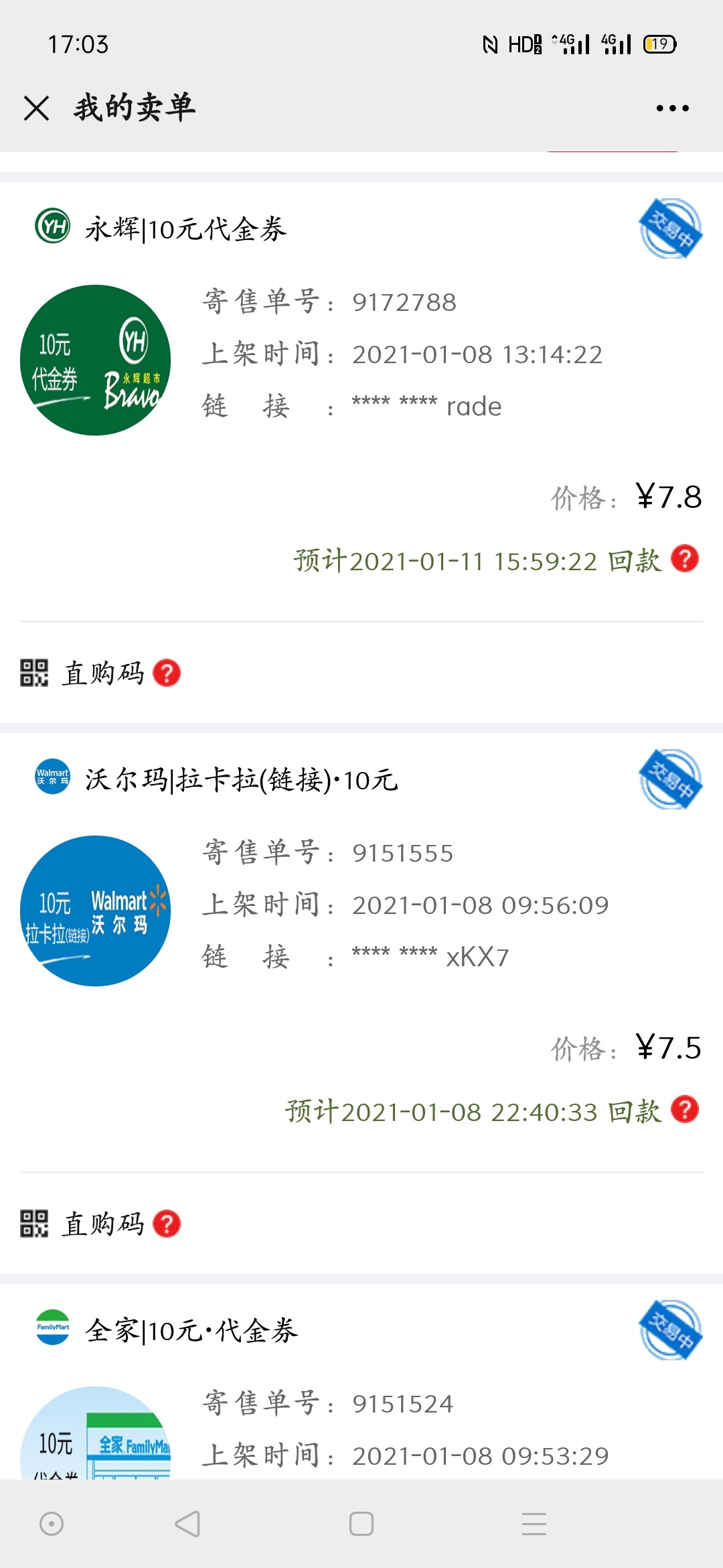 最高50毛，云闪付-银联无界卡，开浦发二类户，撸代金券羊毛，玖玖回收，感谢老哥分享
98 / 作者:哥们我记住你了 / 