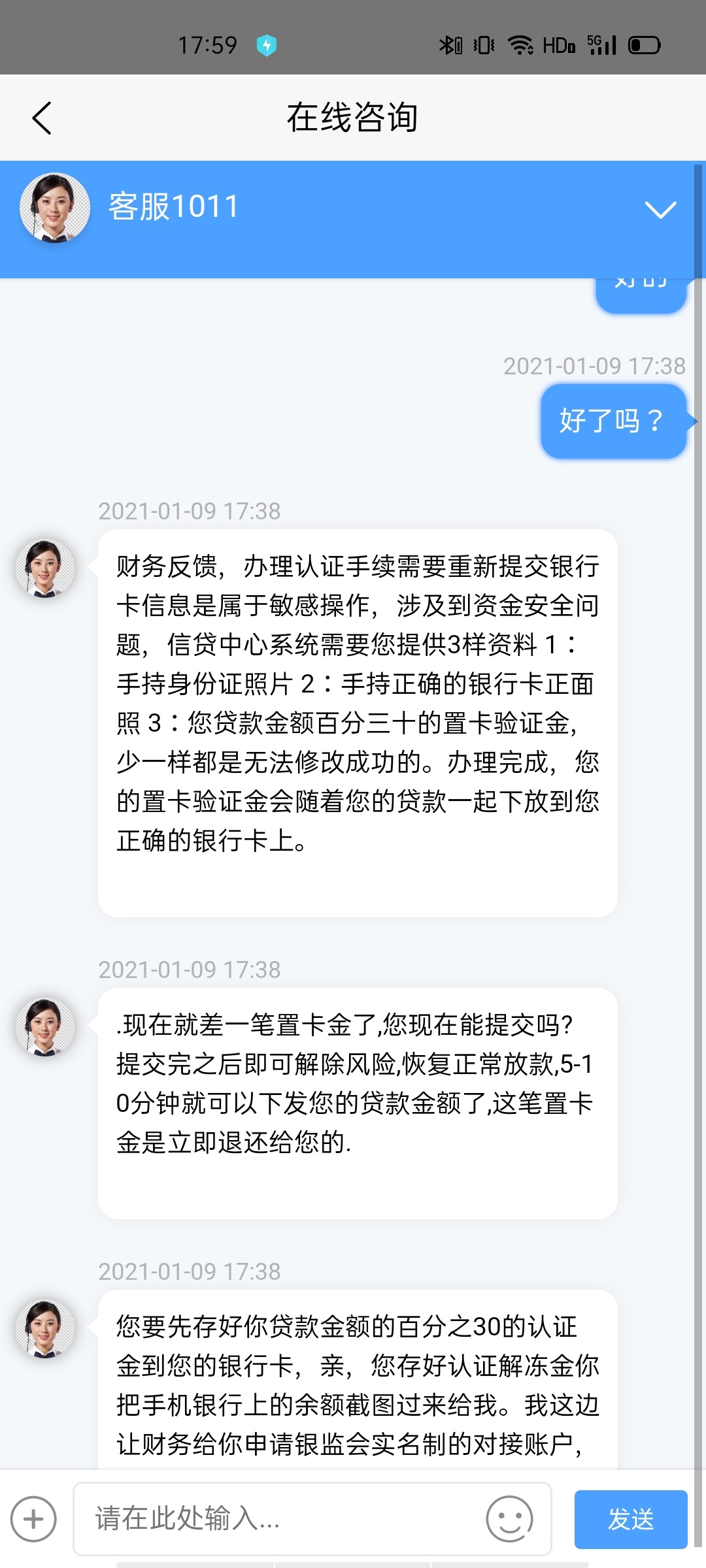 碰到一骗子平台，大家平时也要注意啊，下款说银行卡填写错误，让联系客服处理，后面就58 / 作者:321sss / 