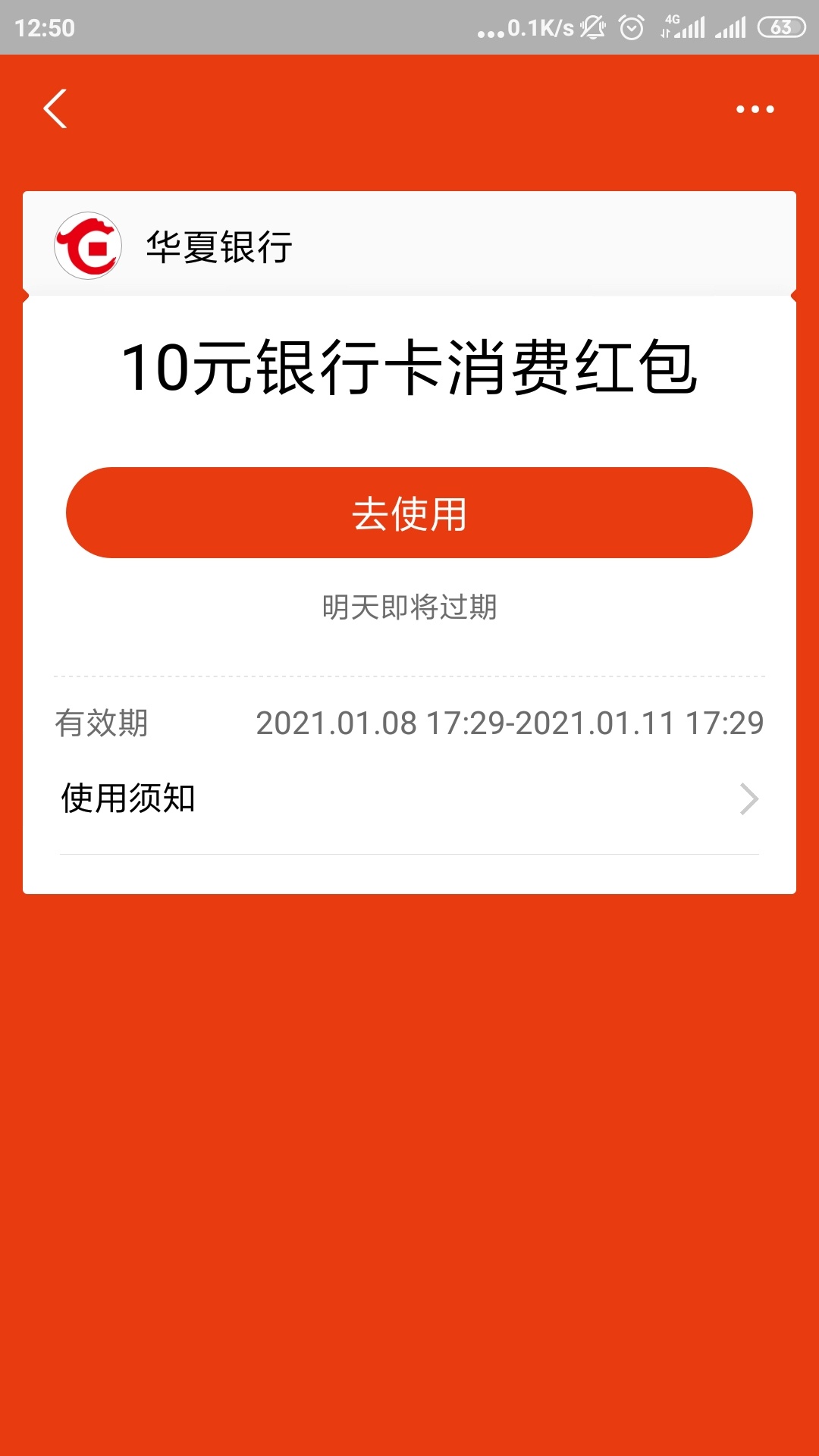 
老哥们这个怎么套出来，我有店小友，支付宝出付款码时没法截屏，我没俩个手机，还有36 / 作者:财色背后的沧桑 / 