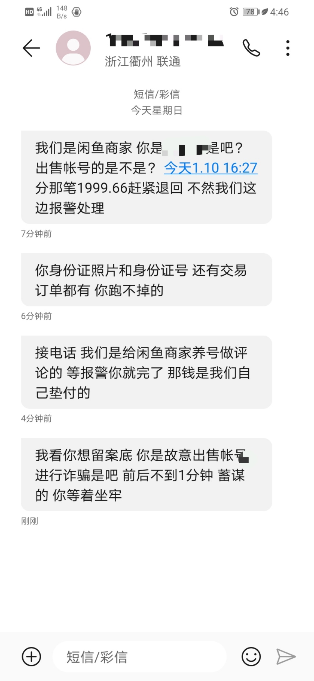 前两天做的十名支付宝，无意间登上去发现有2000元，秒转走，美滋滋啊，终于有钱过年了47 / 作者:扶我起来撸一把 / 