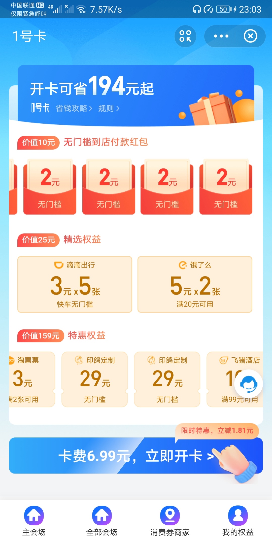 ZFB的，划得来开吗？


87 / 作者:我爱抽中华 / 