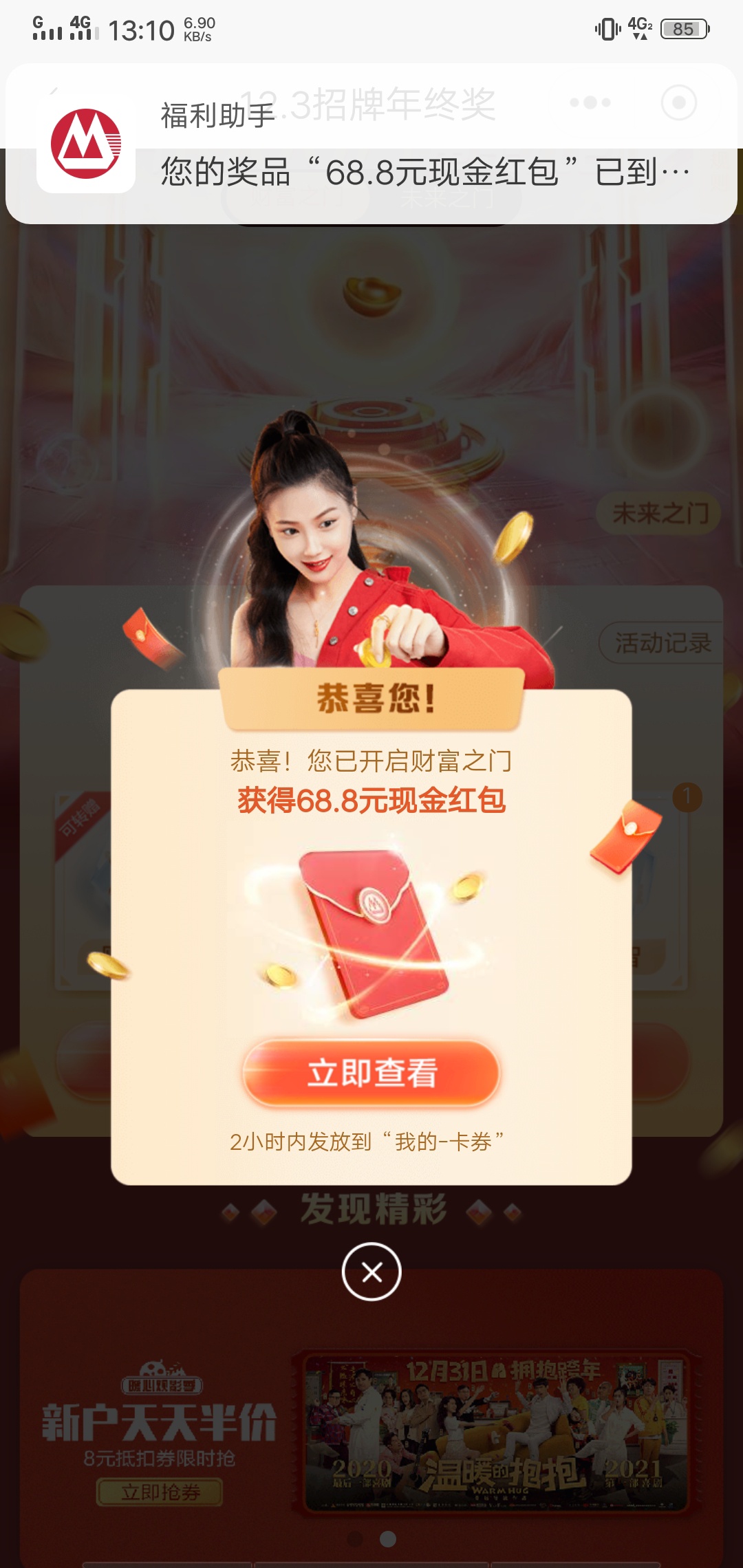 招商银行玩不起是不是？？还得一类卡或者面核二类卡？，改天去网点弄一下，md，要不然37 / 作者:聆赟 / 