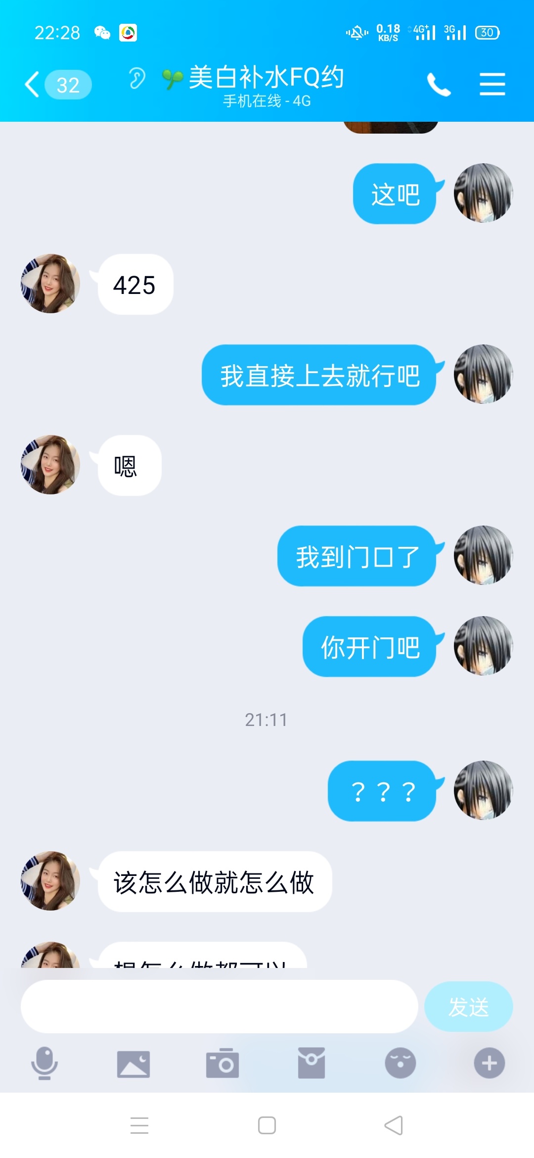 一直听说过绿帽癖，今天居然见到真的了




63 / 作者:逗皇 / 
