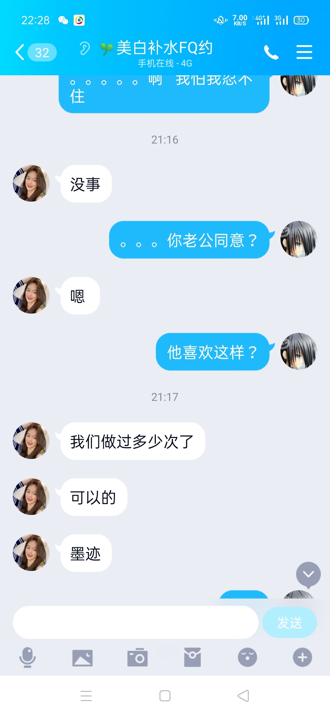 一直听说过绿帽癖，今天居然见到真的了




45 / 作者:逗皇 / 