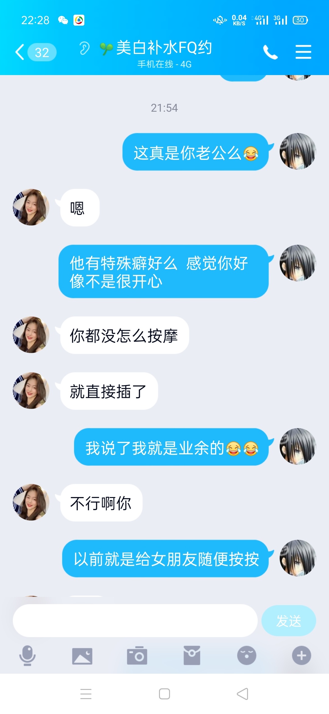 一直听说过绿帽癖，今天居然见到真的了




100 / 作者:逗皇 / 