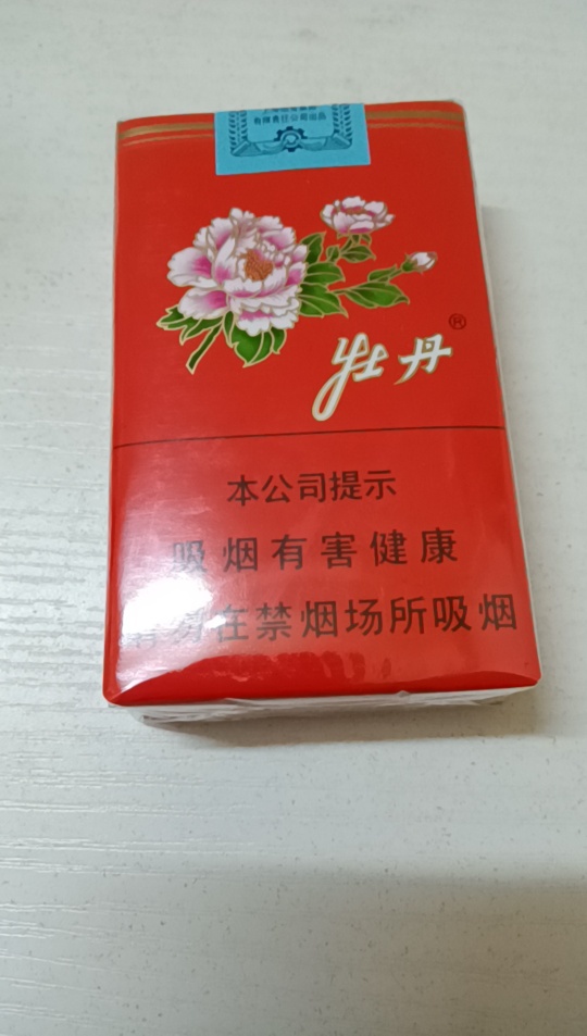 真羡慕你们这些人一天几十块就能过日子唉我就不一样了一天没个千把块