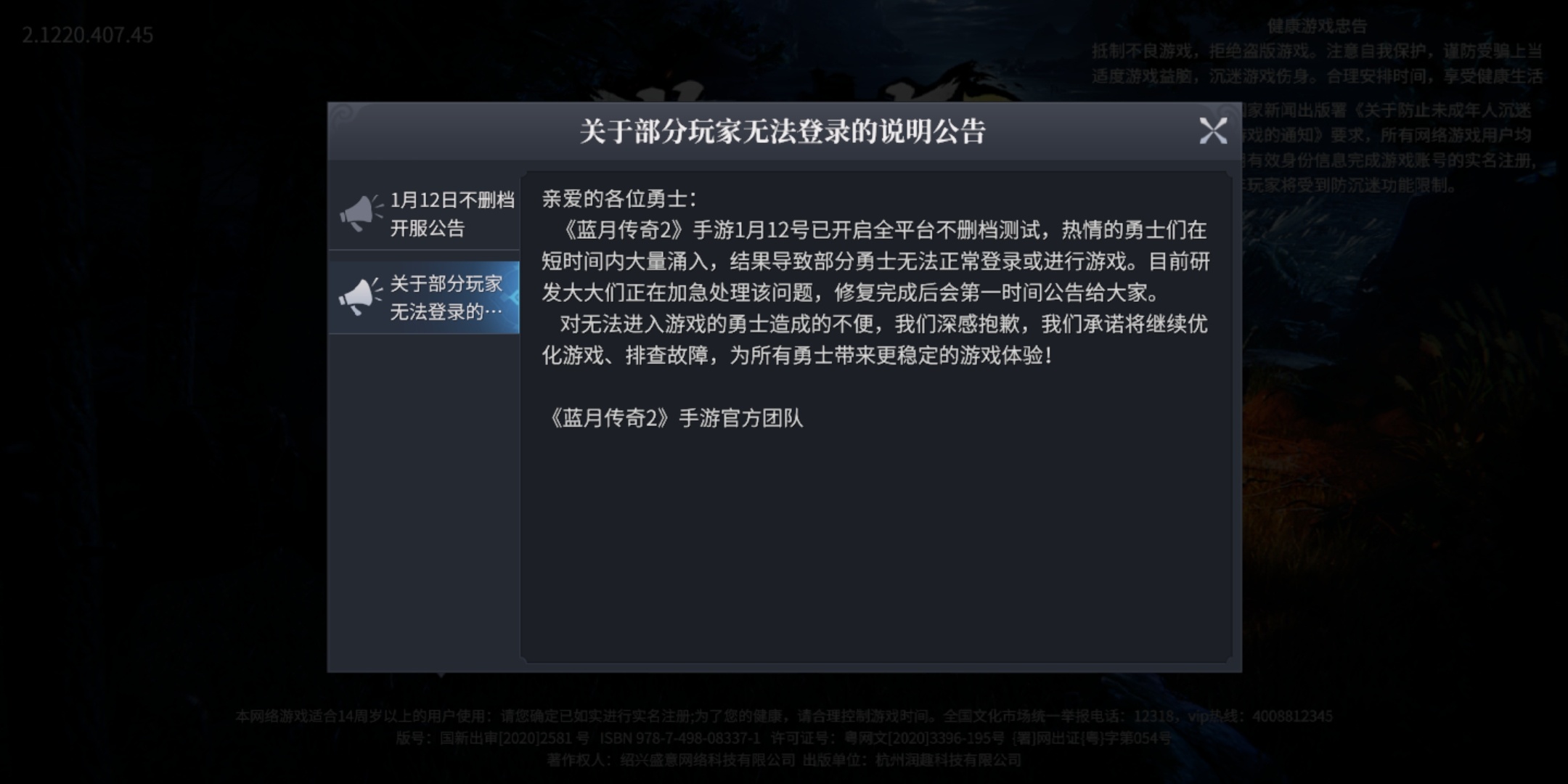 快去撸，老哥们，新游戏

36 / 作者:Arthur王木木 / 