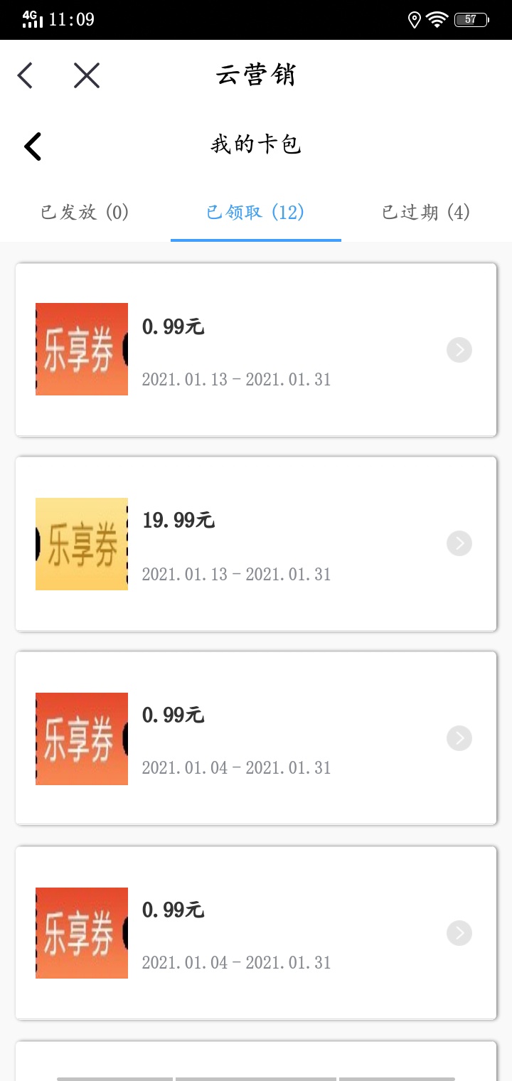 中信银行每周2次抽奖机会今天抽到20多


今天抽到20多 哈哈周周刷支付宝余额宝用中信86 / 作者:1737113350 / 