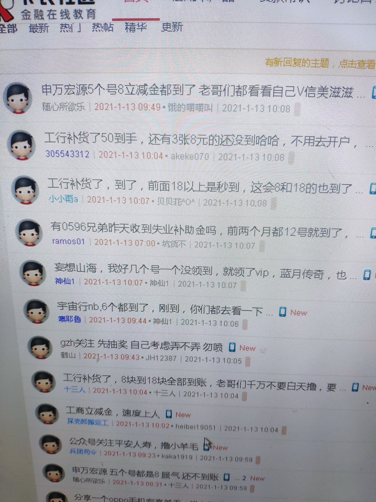 这么快，就他妈废了？？抽个鸡毛，，，

14 / 作者:迷茫的屠夫 / 