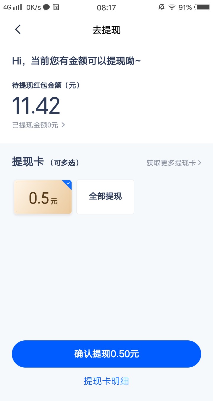天星又出活动了，冲

39 / 作者:看不到岸了 / 