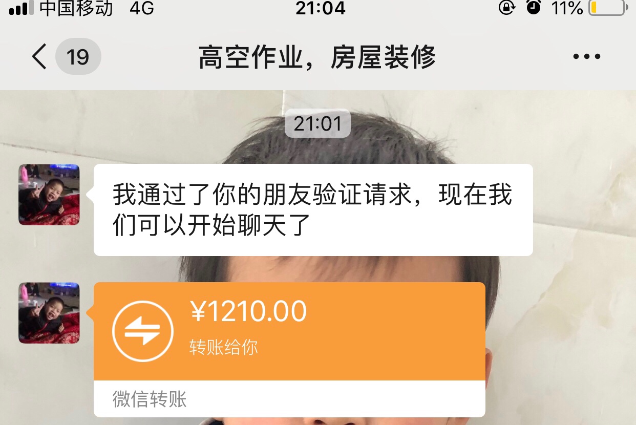 唉。赚钱难啊



65 / 作者:习惯好尴尬 / 