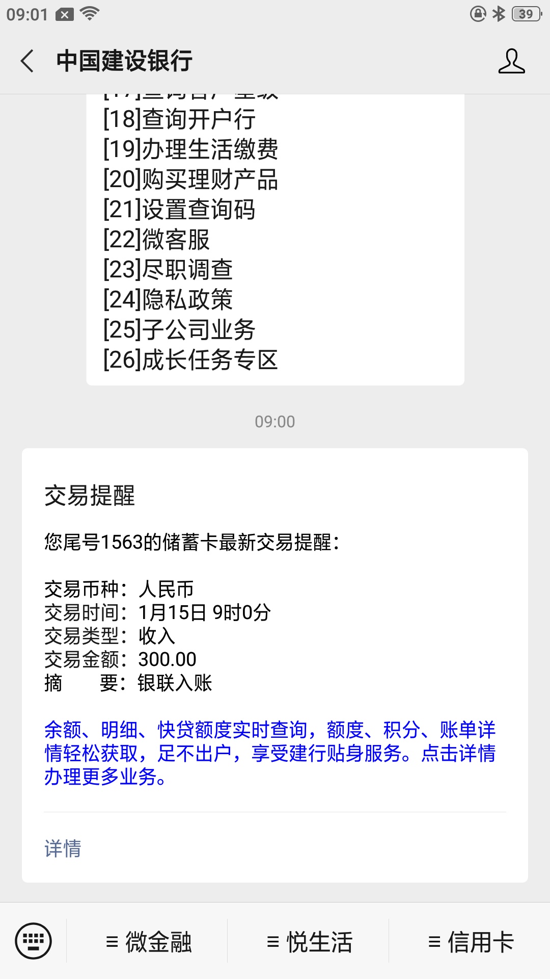 没白熬夜

88 / 作者:路人歌 / 