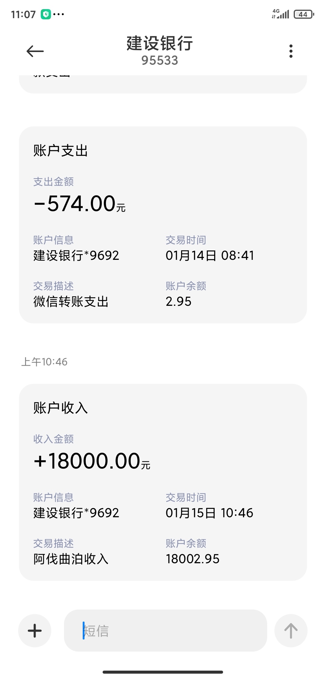试药袋到账，马上给老婆孩子转过去

50 / 作者:aigugu5201 / 