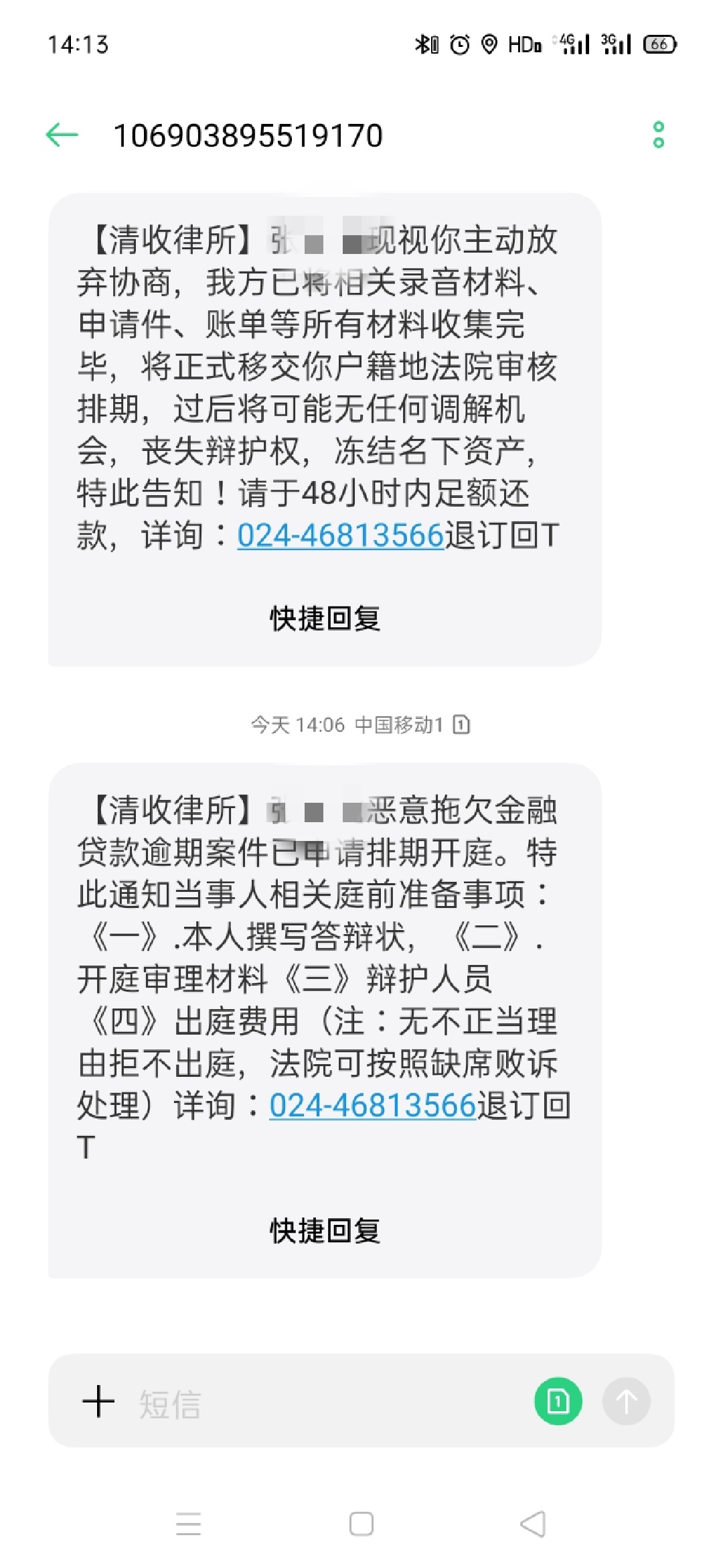 老哥们，问一下，这玩意真的假的啊，写的是那么回事，马上金融3万多本金Y期快一年了

43 / 作者:心里慌 / 