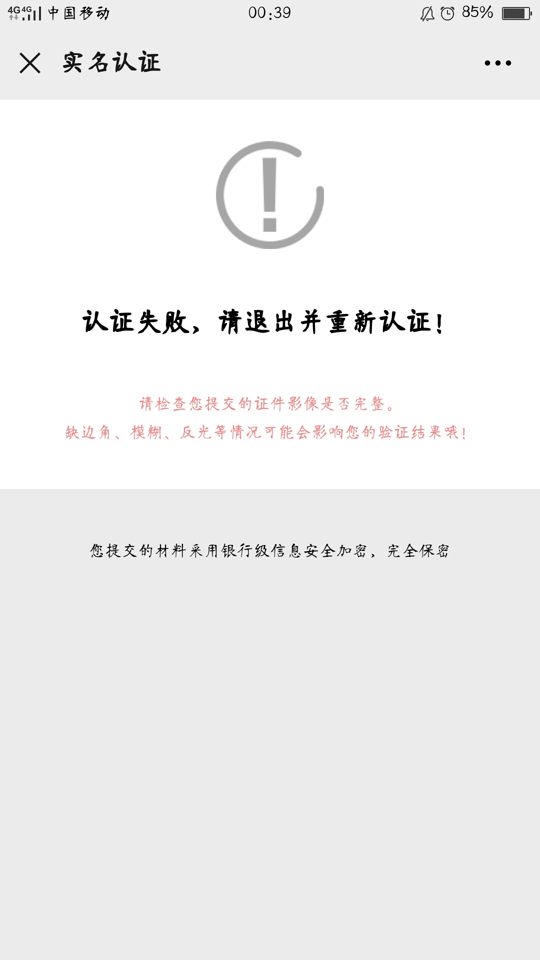 今年第一次下款哈哈

24 / 作者:小旋风o / 