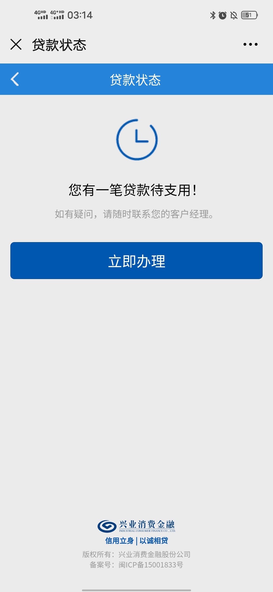 这是过了待提款了，还是说在审核中啊

30 / 作者:强鲁灰飞烟灭 / 