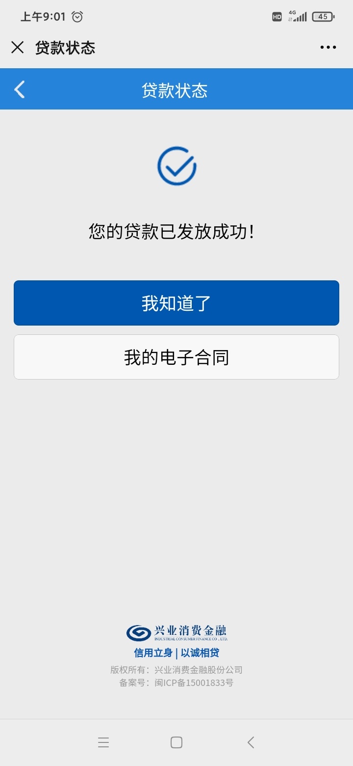 兴业秒到


64 / 作者:條339子562薇33 / 