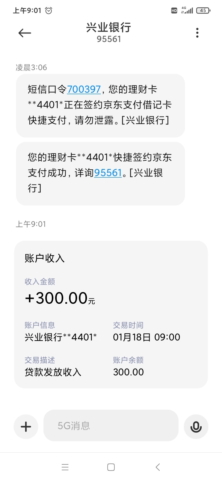 兴业秒到


20 / 作者:條339子562薇33 / 