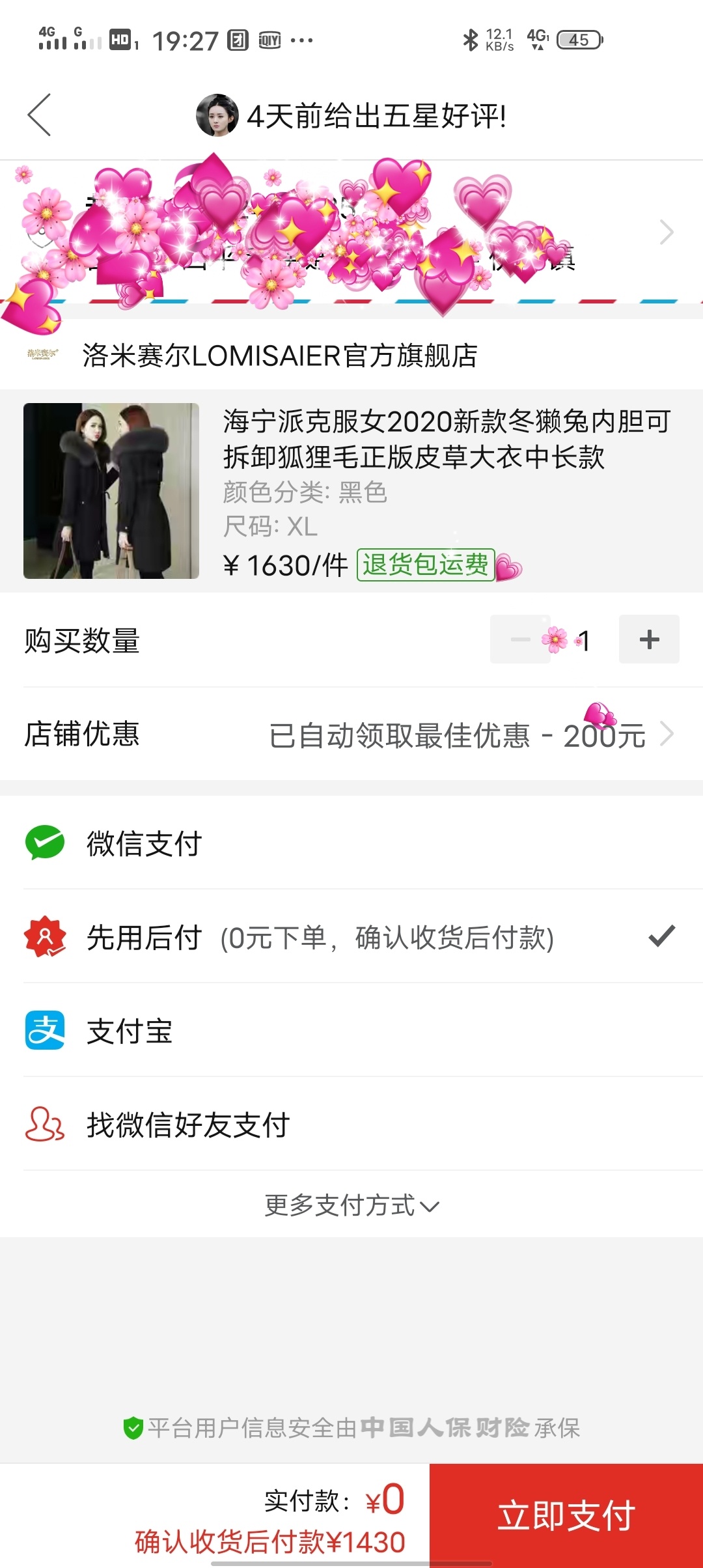 pdd先用后付开通了，试过了，2000以内都可以用，超过两千就没有先用后付支付通道了，39 / 作者:爱麦兜 / 