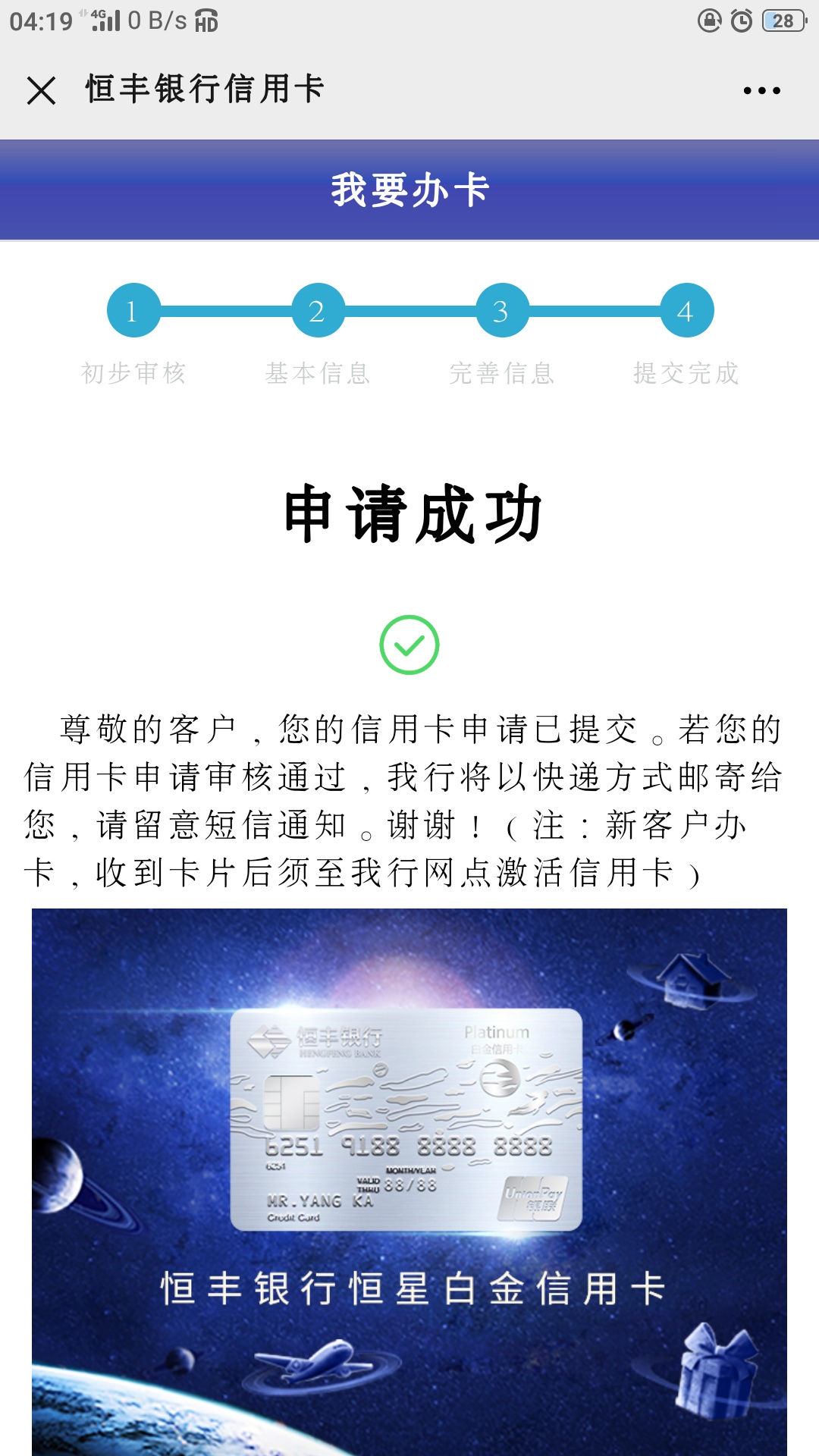 二推，加油

57 / 作者:丶Cy / 