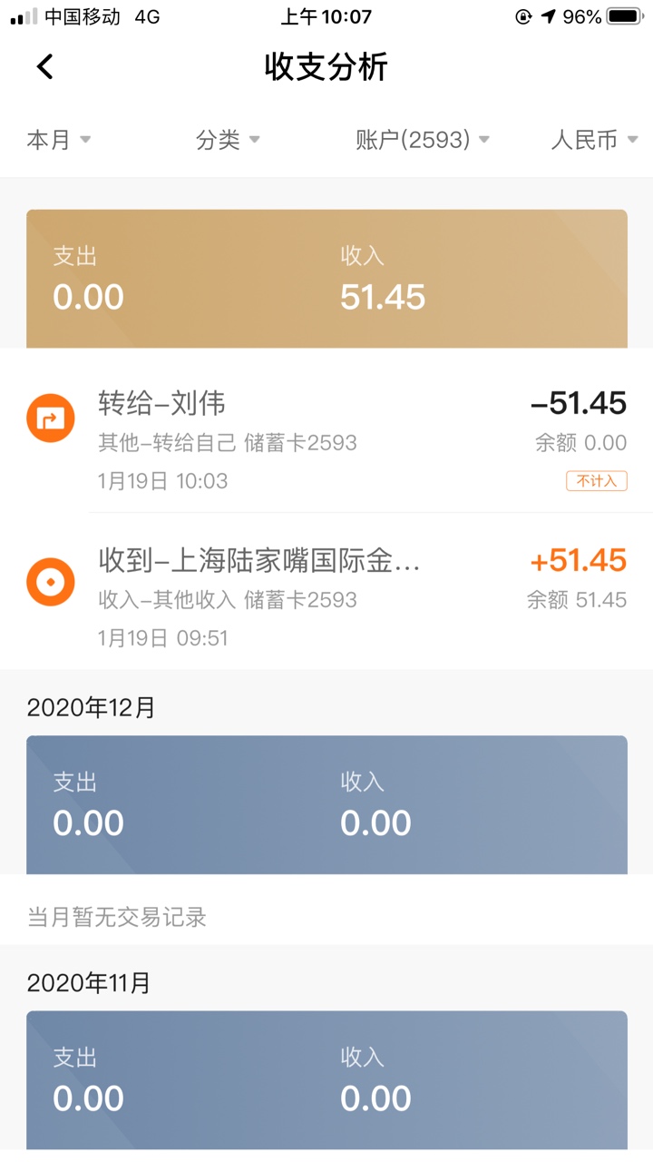 陆金所，只要是第一次就稳到账，昨天没到账，跟客服反应了，刚刚接个电话，立马到账

0 / 作者:老哥来咯嘎嘎 / 