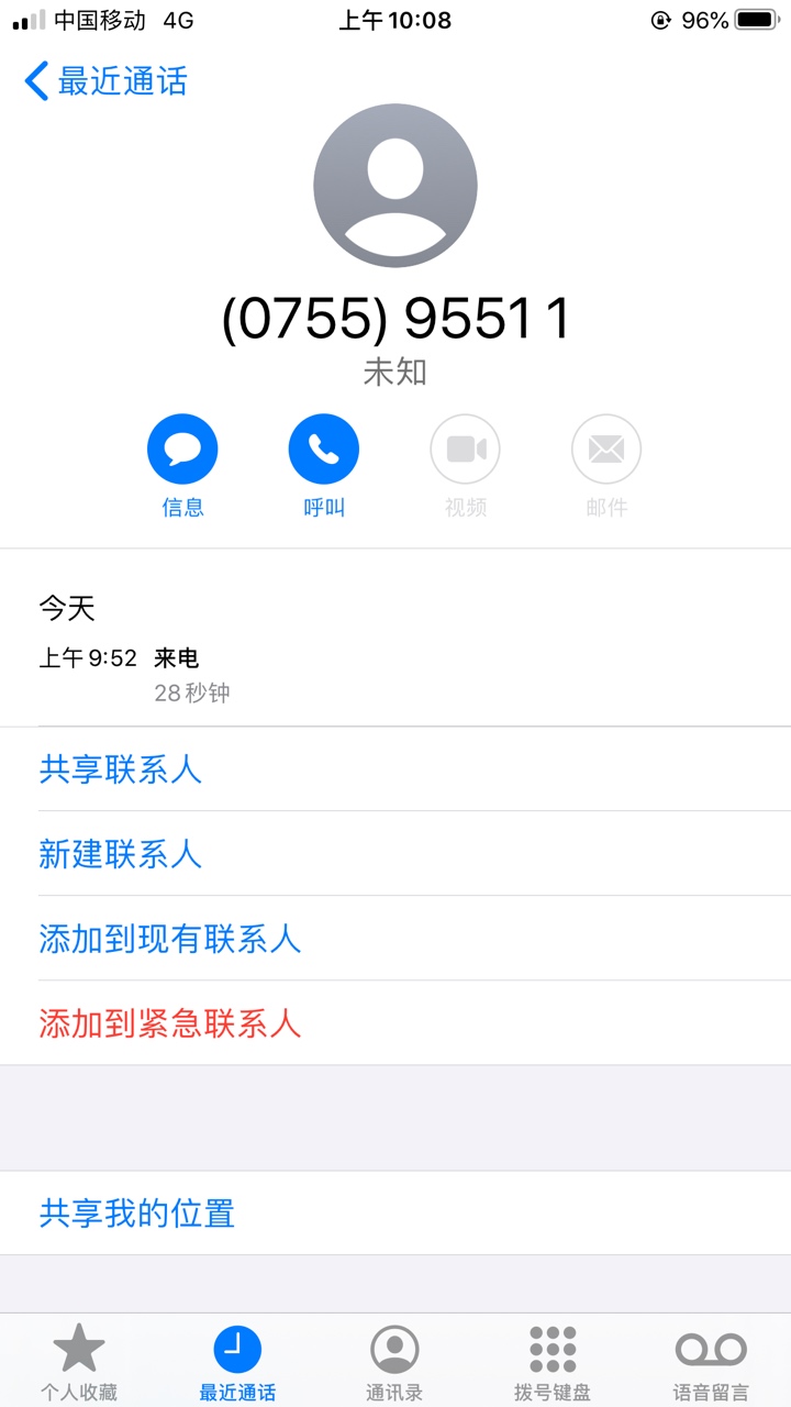 陆金所，只要是第一次就稳到账，昨天没到账，跟客服反应了，刚刚接个电话，立马到账

58 / 作者:老哥来咯嘎嘎 / 