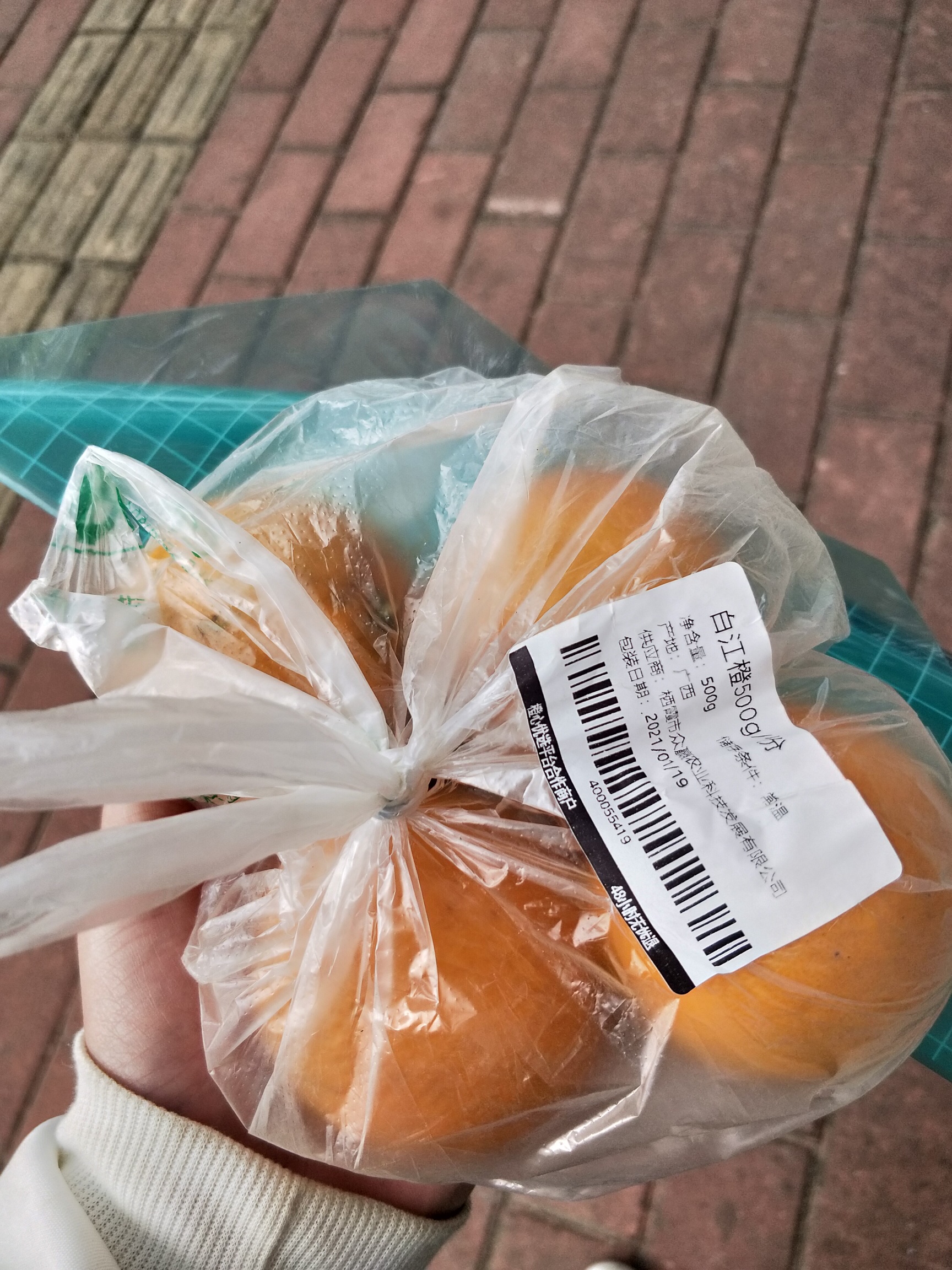 什么鬼，我只是去便利店里借个充电宝，扫了什么优选码送个果

78 / 作者:你看星星碎了 / 