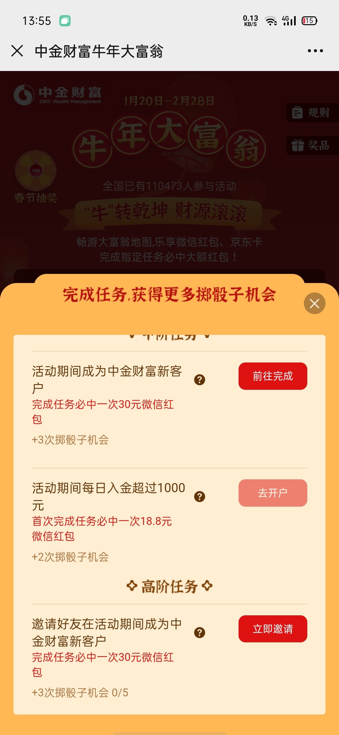 老哥们上！ 冲废他

24 / 作者:xiaolili2016121 / 
