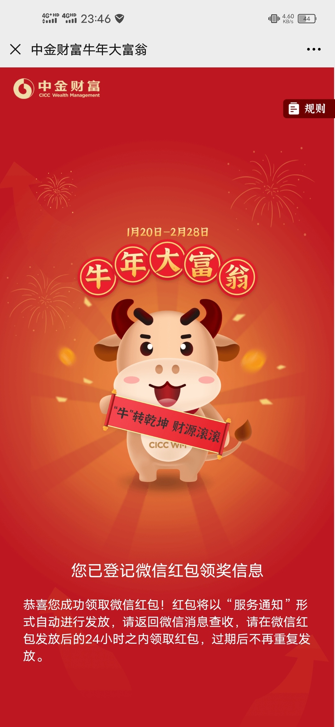 好家伙再次下架

27 / 作者:丨琦楠木 / 