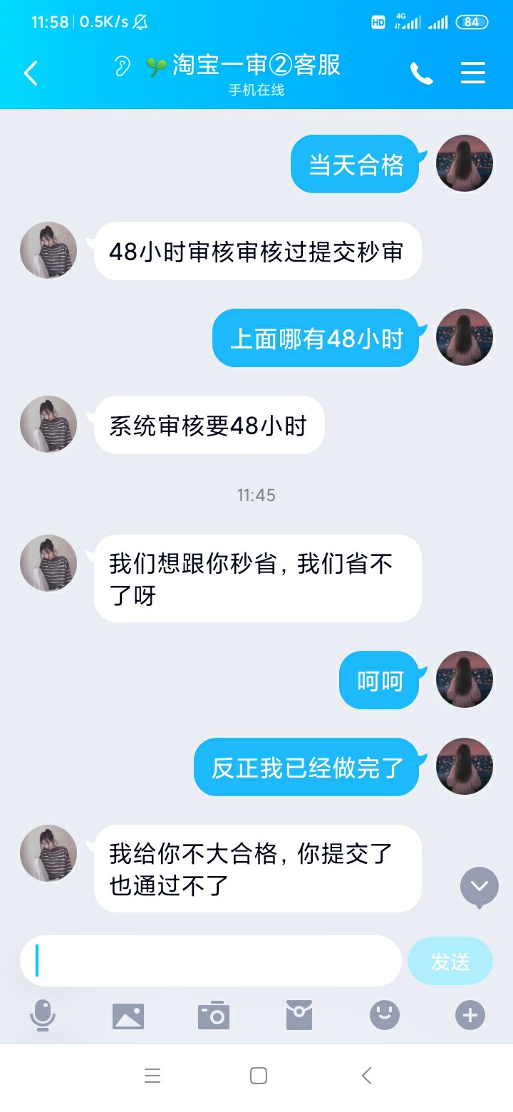 有没有像众人帮这种靠谱的平台
63 / 作者:征信如小说 / 