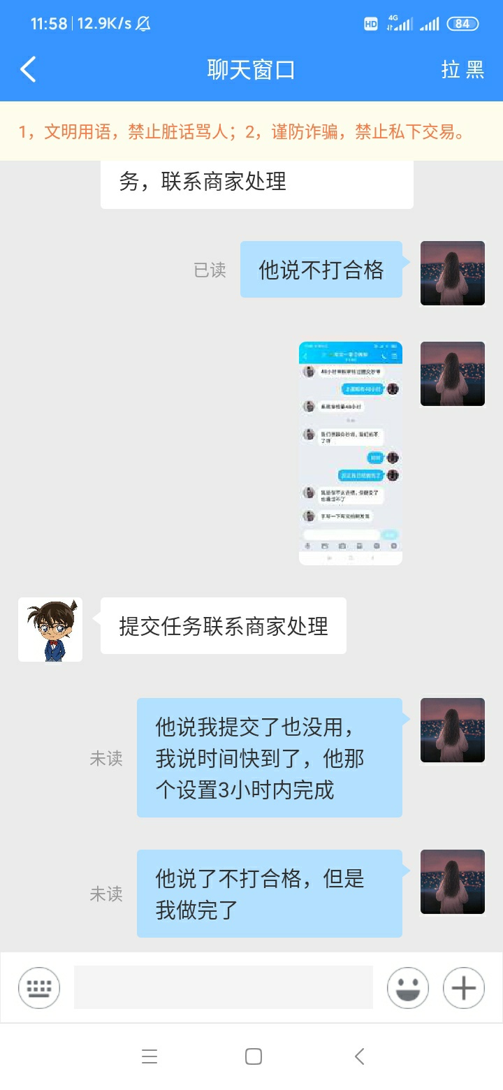 有没有像众人帮这种靠谱的平台
19 / 作者:征信如小说 / 