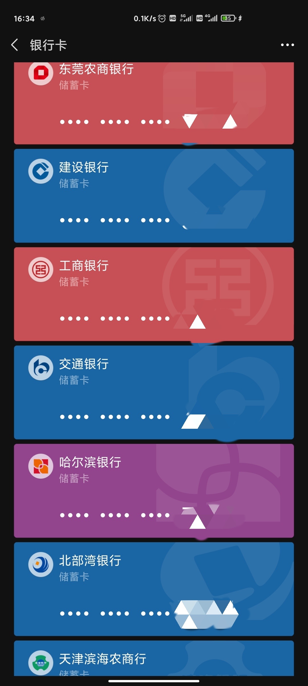 VX小号试了一下，现在还有的我就得了八个立减金，还有一个中信的，有补充么？

87 / 作者:你妈妈的吻啊 / 