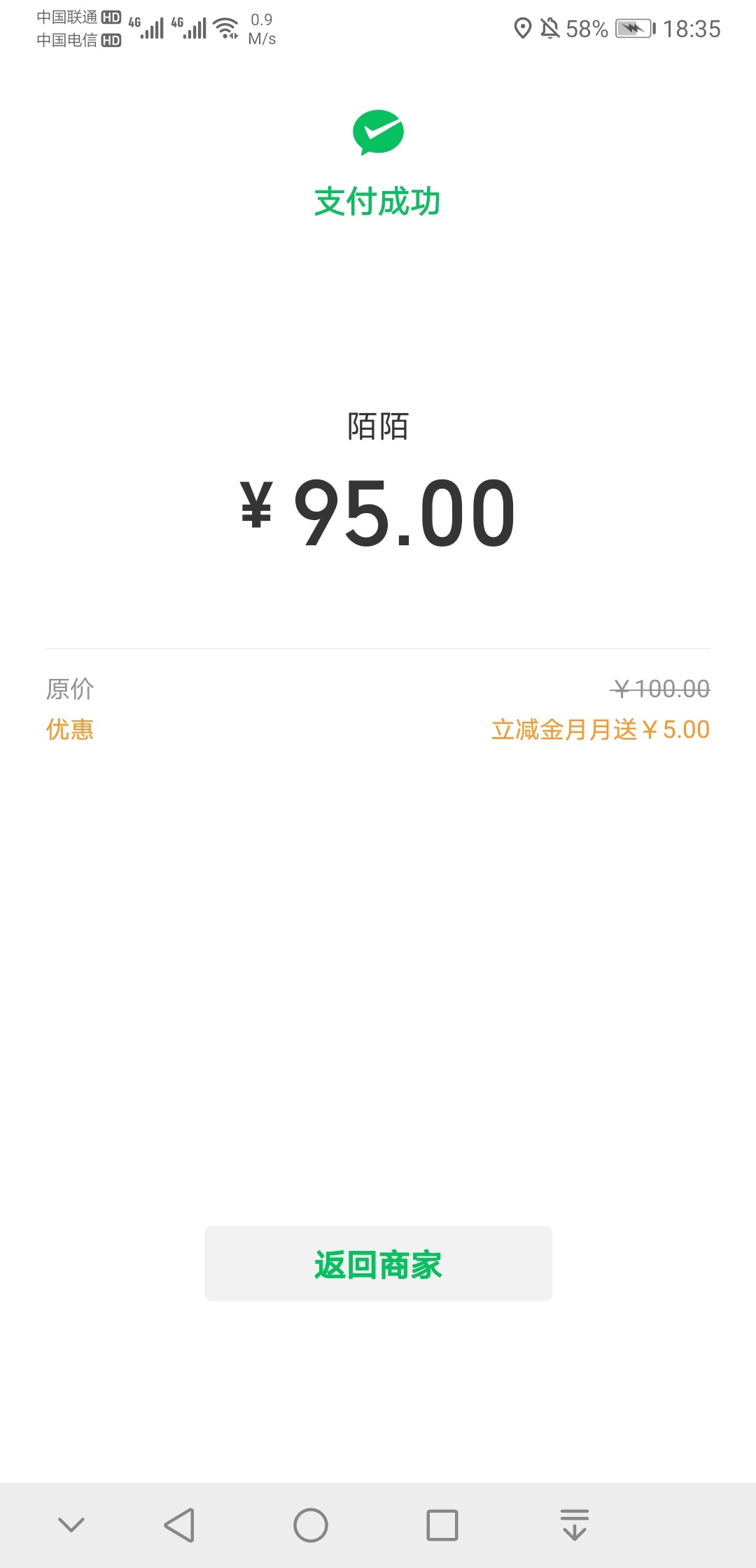 中国银行北京分行gzh领10元V信立减金（10-5、100-5），输入