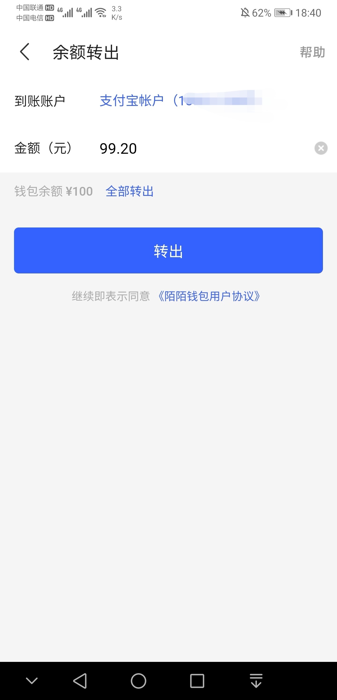 中国银行北京分行gzh领10元V信立减金（10-5、100-5），输入